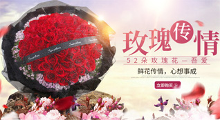 贵州毕节市黔西县花溪乡鲜花速递